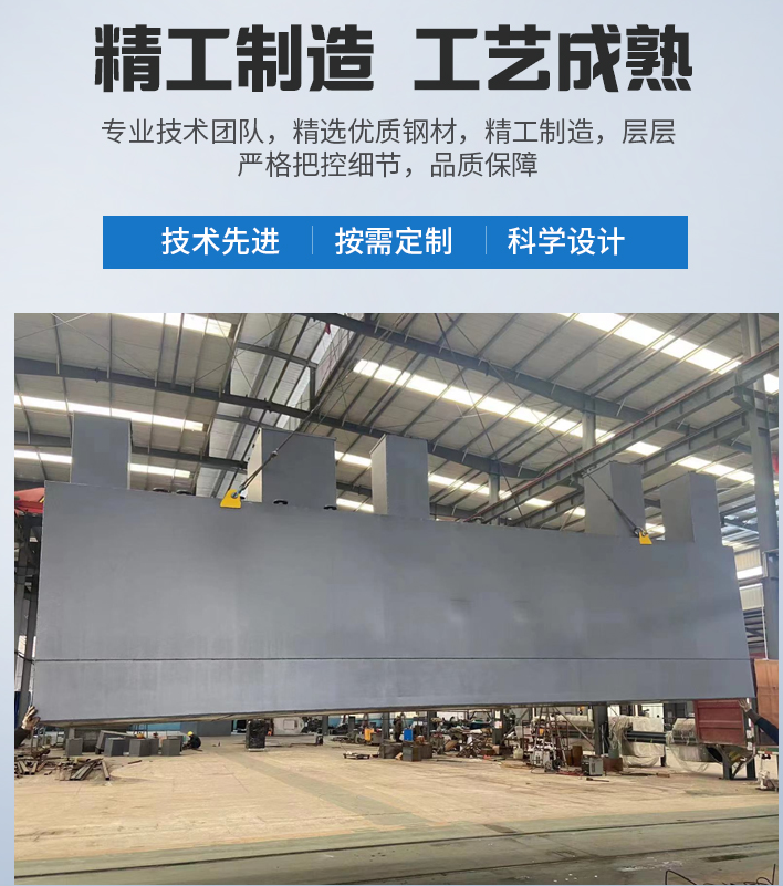 靖边农村污水处理设备