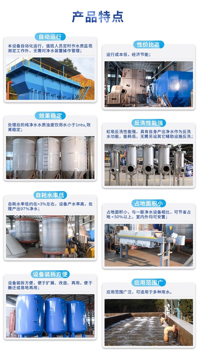 靖边科技赋能未来：一体化污水处理设备开启生活废水治理新纪元