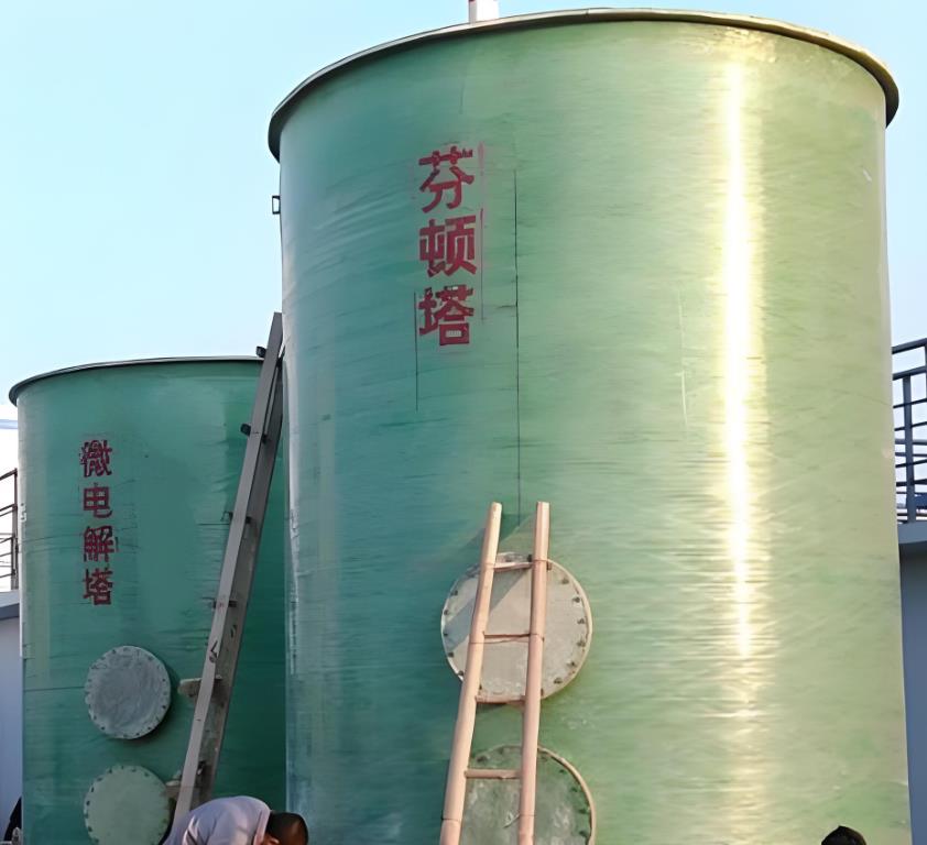 靖边芬顿氧化设备