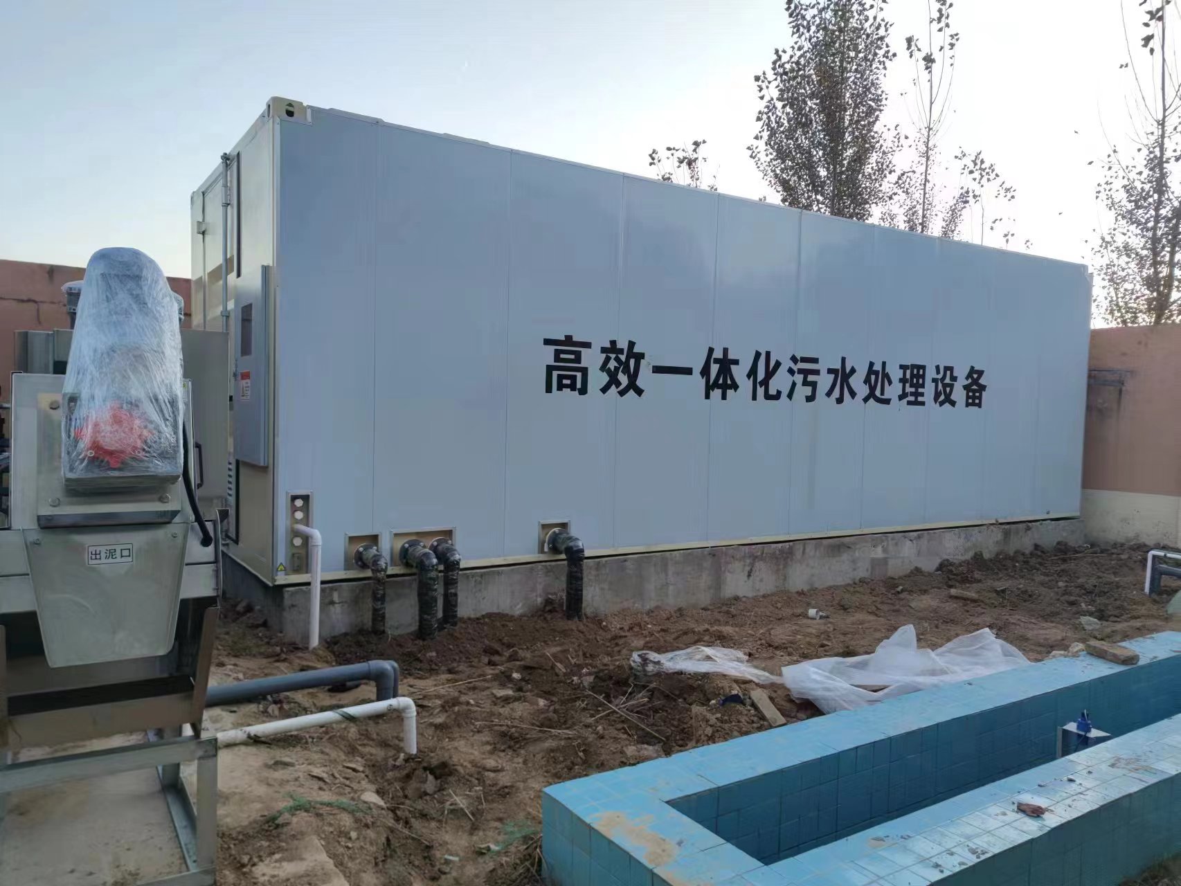靖边地埋式一体化污水处理设备