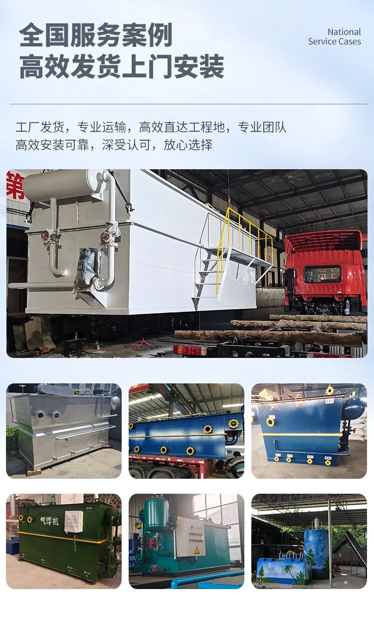 靖边污水处理一体化设备